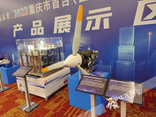創(chuàng)新引領(lǐng)發(fā)展 重慶2023年首批首臺(tái)（套）重大技術(shù)裝備新產(chǎn)品技術(shù)開(kāi)發(fā)盤(pán)點(diǎn)