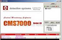 CMS7000-500全面解析 價(jià)格、廠家及選購指南